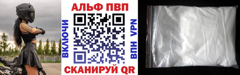 mega зеркало Мегион Альфа ПВП Crystall