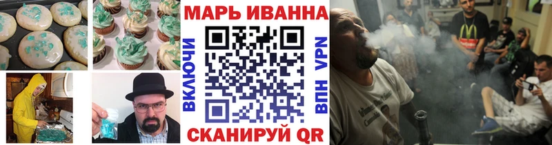 гидра ONION  Мегион  Печенье с ТГК марихуана 