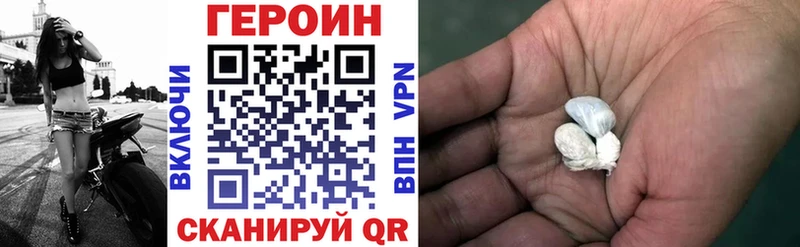 shop формула  kraken ССЫЛКА  Мегион  ГЕРОИН гречка 