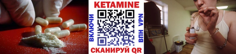 КЕТАМИН ketamine  продажа наркотиков  Мегион 