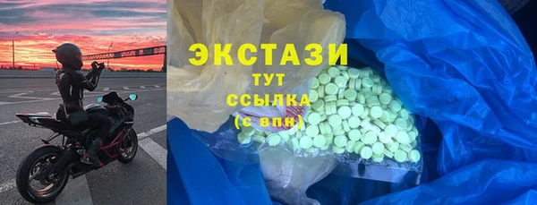 герыч Богородск