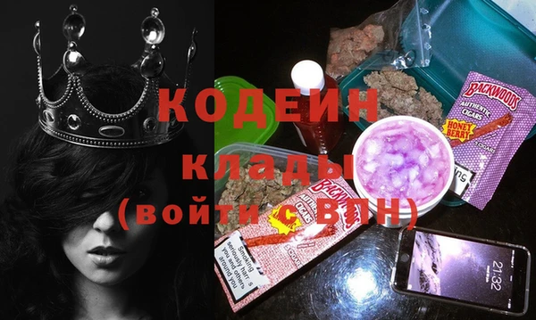 альфа пвп VHQ Богданович