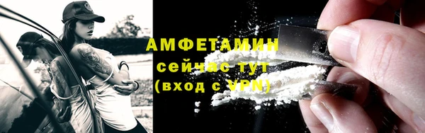 герыч Богородск