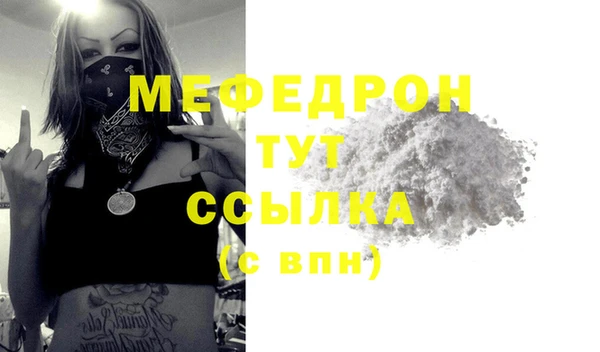 альфа пвп VHQ Богданович