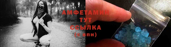 альфа пвп VHQ Богданович