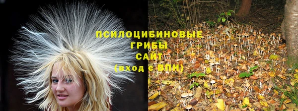 альфа пвп VHQ Богданович