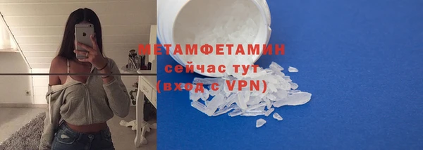 герыч Богородск