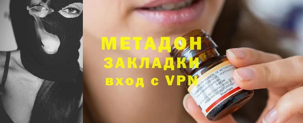 герыч Богородск