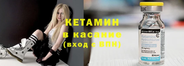 альфа пвп VHQ Богданович