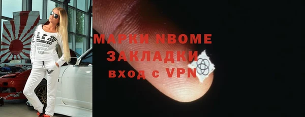таблы Белокуриха
