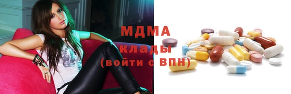 альфа пвп VHQ Богданович