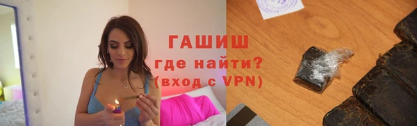 альфа пвп VHQ Богданович