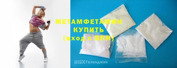 альфа пвп VHQ Богданович