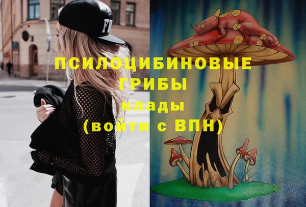 альфа пвп VHQ Богданович