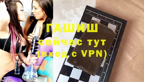 альфа пвп VHQ Богданович