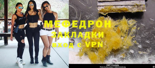 молекула духа Богородицк