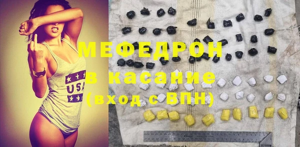 альфа пвп VHQ Богданович