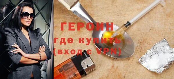молекула духа Богородицк