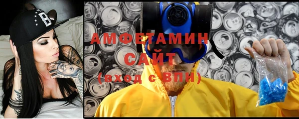 альфа пвп VHQ Богданович