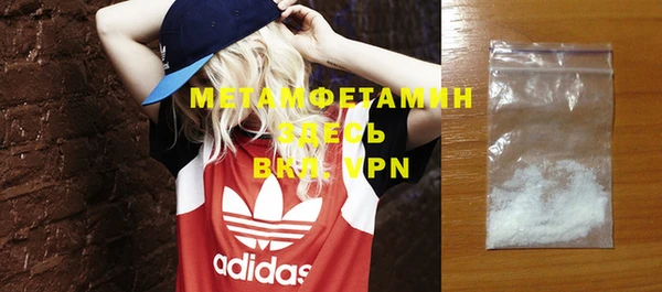 альфа пвп VHQ Богданович