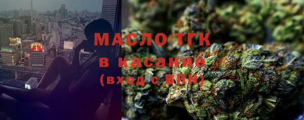 альфа пвп VHQ Богданович