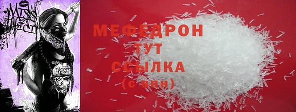 герыч Богородск