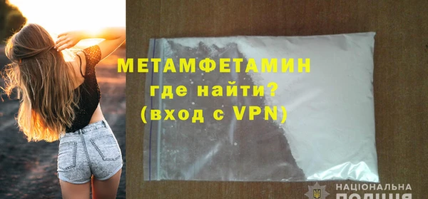 молекула духа Богородицк