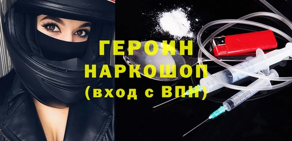 герыч Богородск