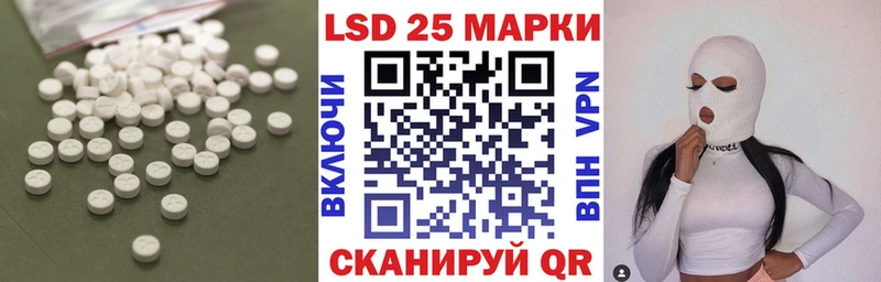 Лсд 25 экстази кислота  нарко площадка Telegram  Мегион  где продают  