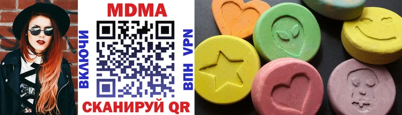 МДМА crystal  дарнет шоп  Мегион 