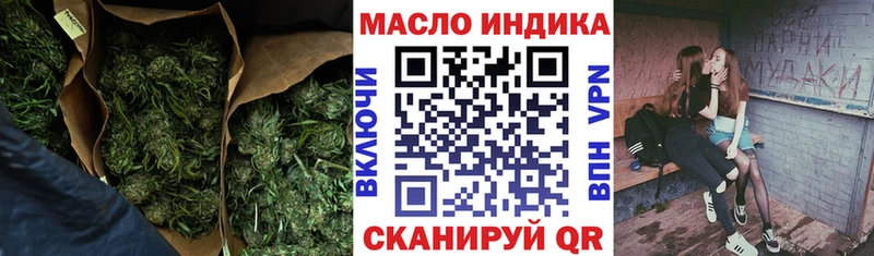купить наркотик  Мегион  Дистиллят ТГК THC oil 
