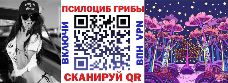 Псилоцибиновые грибы MAGIC MUSHROOMS  Мегион 